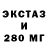 Экстази mix victoria bakes