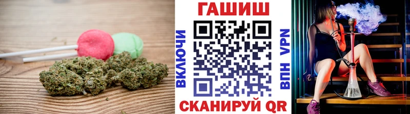 МЕГА как зайти  хочу   Динская  Canna-Cookies конопля 