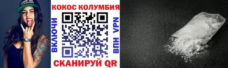 что такое наркотик Динская Cocaine 97%