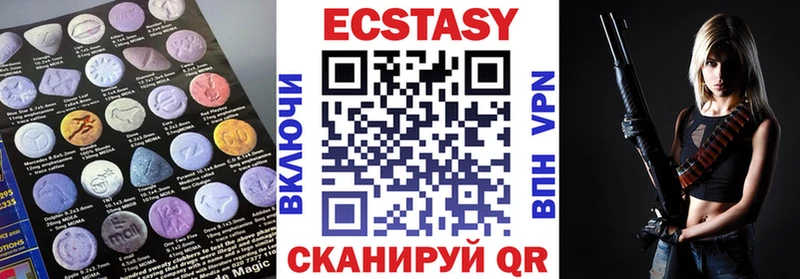 Ecstasy круглые  Динская 