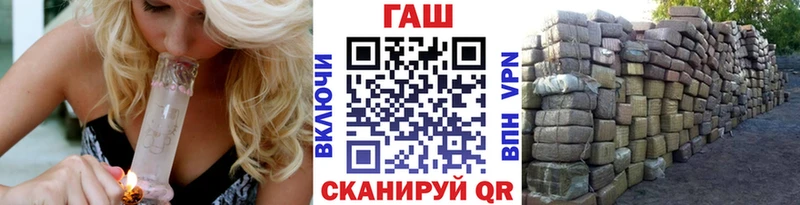 продажа наркотиков  Динская  ГАШ гашик 