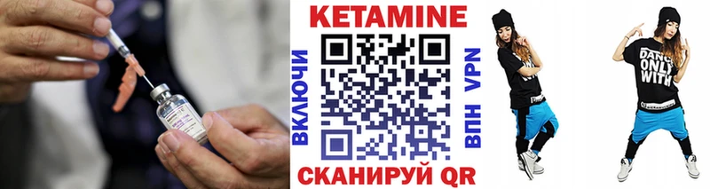 Кетамин ketamine  kraken рабочий сайт  Динская  купить наркоту 