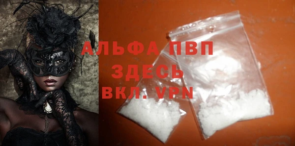 тгк Беломорск
