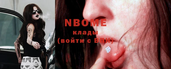 MESCALINE Алзамай