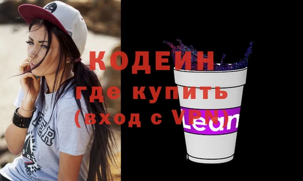 таблы Арсеньев