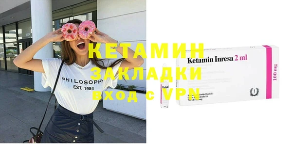 меф VHQ Армянск