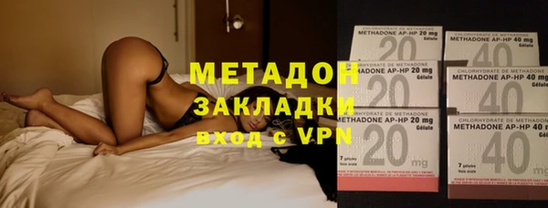эйфоретик Абаза