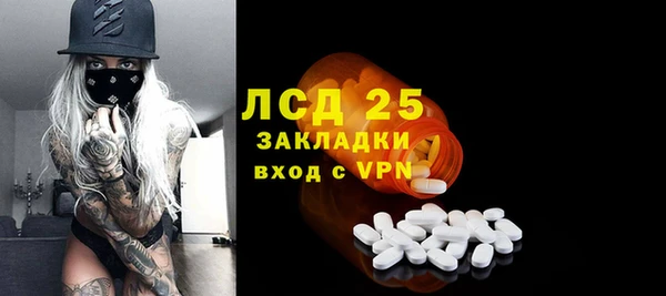 мескалин Алексеевка