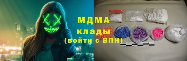 мескалин Алексеевка