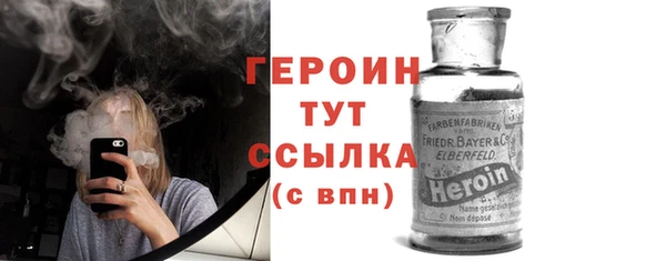 таблы Арсеньев