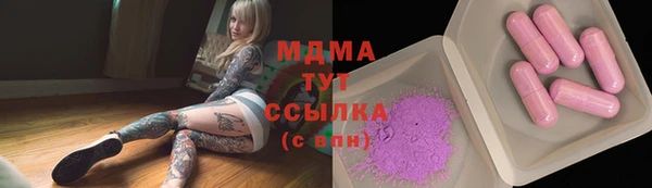 метамфетамин Абдулино