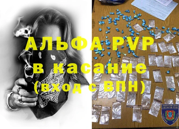 таблы Арсеньев