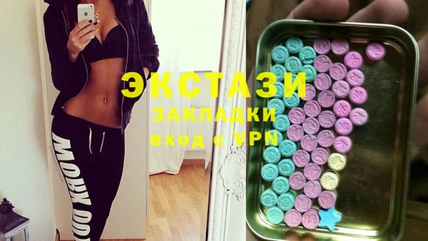 MESCALINE Алзамай