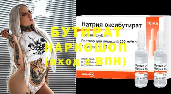 меф VHQ Армянск
