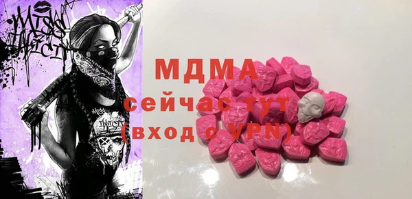 мескалин Алексеевка