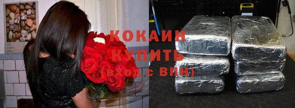мет Белокуриха