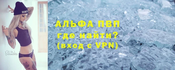 таблы Арсеньев