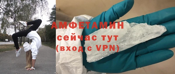 мескалин Алексеевка