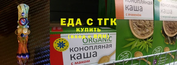 таблы Арсеньев