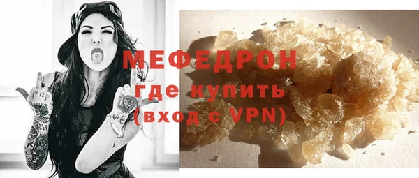 а пвп мука Аркадак