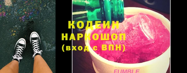 меф VHQ Армянск