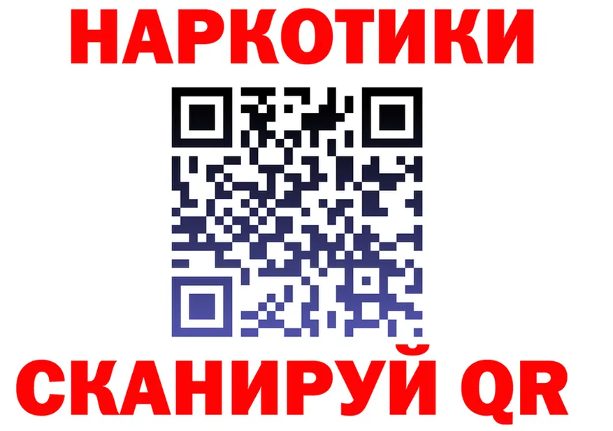 APVP СК ссылка даркнет гидра Динская