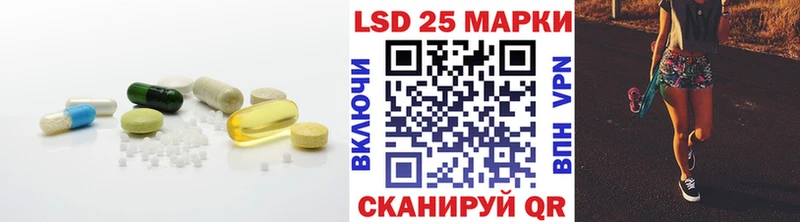 ЛСД экстази кислота  Динская 