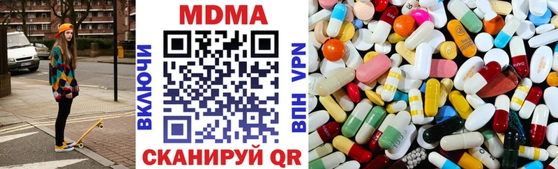 МДМА VHQ  купить наркотики цена  Динская 
