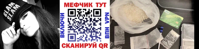 МЯУ-МЯУ VHQ  Динская 