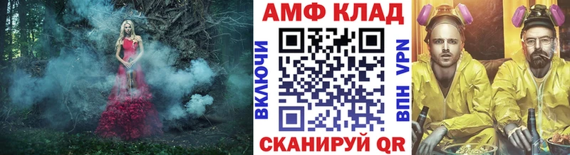 блэк спрут вход  Динская  МЕТАМФЕТАМИН витя  купить  