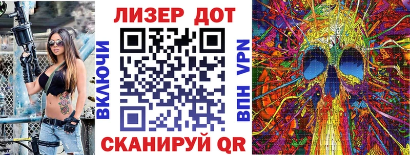 сайты даркнета наркотические препараты  Динская  Марки 25I-NBOMe 1,5мг 